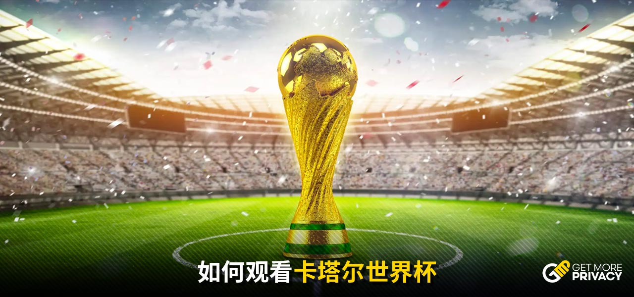 才能在全球